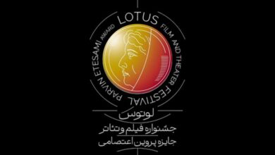 دبیر و بنیان‌گذار جشنواره فیلم و تئاتر لوتوس از برپایی این رویداد در نیمه دوم سال ۱۴۰۵ خبر داد.