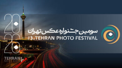 فراخوان سومین جشنواره «عکس تهران