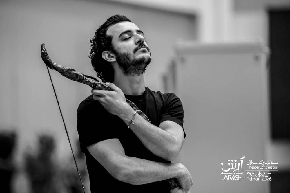 پیش‌فروش بلیت تئاتر-ارکسترال «آرش» آغاز شد