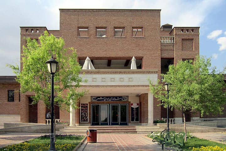 تماشاخانه ایرانشهر
