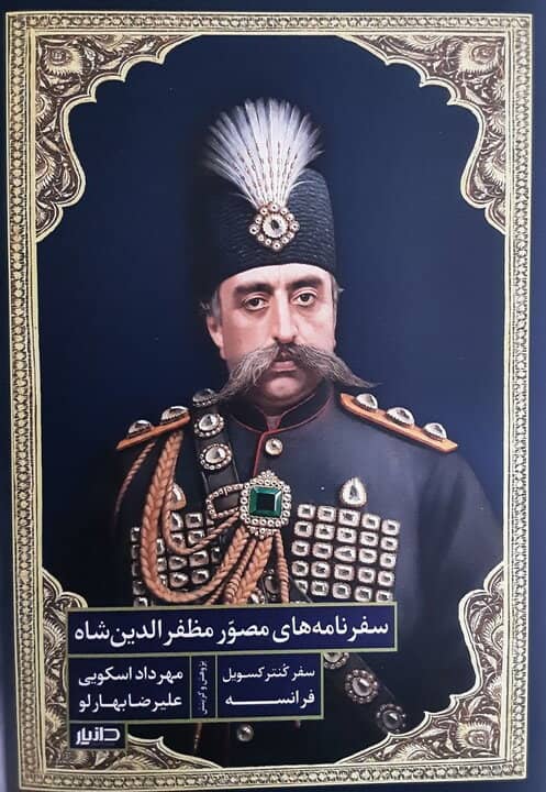 مهرداد اسکویی: فرهنگ نباید تعطیل شود؛ «روباه و ماه صورتی» در مسیر اسکار